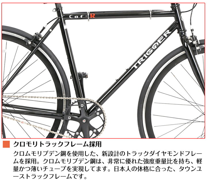 自転車 シングルギア 折りたたみ 最速 ピスト