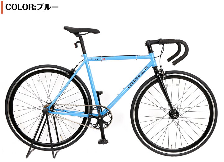 楽天市場】【5倍ポイントアップ】自転車 PISTO ピストバイク  