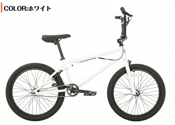 楽天市場】【スピードワールド】BMXバイク 20型 自転車 シングル 