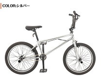 楽天市場】ed（カラーシルバー）（ピストバイク｜自転車・サイクリング 