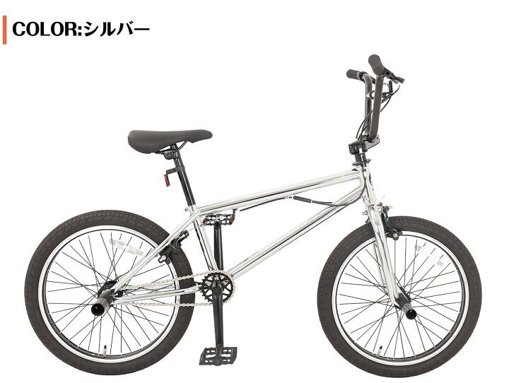 楽天市場】【スピードワールド】BMXバイク 20型 自転車 シングル 