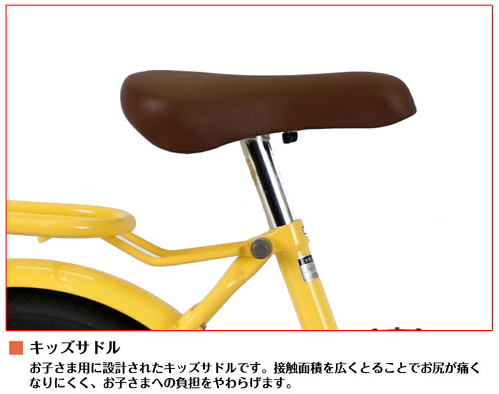 楽天市場 全国配達商品 送料無料 90 組立 子供自転車 補助輪付き 自転車 18インチ 可愛い オシャレ クリスマス 自転車 お姫様気分 お誕生日 プレゼント 幼児 小学生 男 女 おしゃれ キッズ 105 125cm 4歳 5歳 6歳 7歳 8歳 Speed World