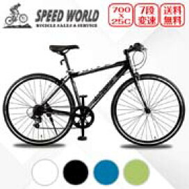 楽天市場】 スポーツ車 > ロードバイク : SPEED WORLD 