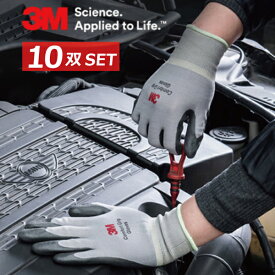 3M 作業用手袋 コンフォートグリップ グローブ グレー | お得な10双セット 海外純正品