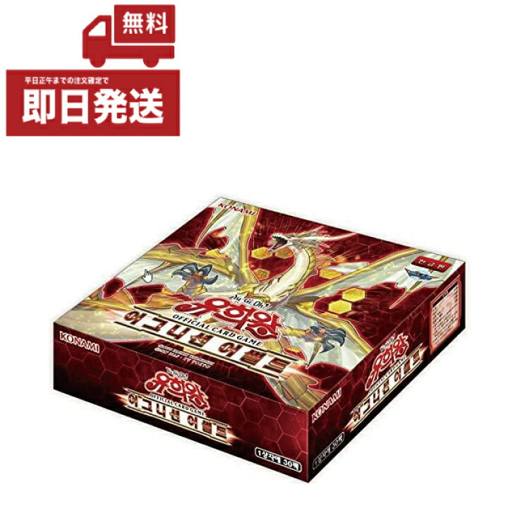 楽天市場】遊戯王 デュエルモンスターズ IGNITION ASSAULT BOX 