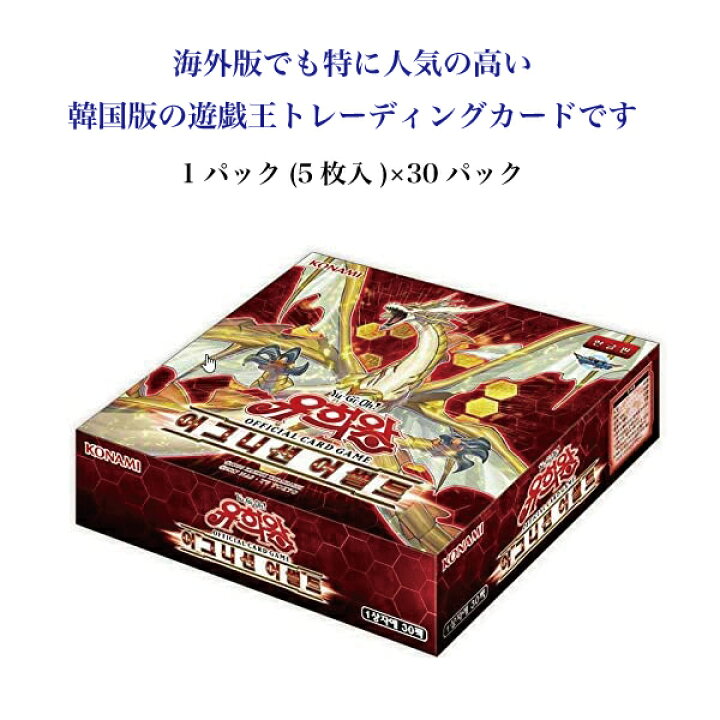 楽天市場】遊戯王 デュエルモンスターズ IGNITION ASSAULT BOX 