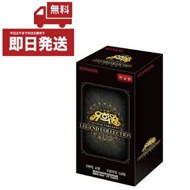楽天市場 Box 遊戯王 韓国版の通販 楽天市場 Box 遊戯王 韓国版の通販