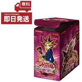 楽天市場 Box 遊戯王 韓国版の通販 楽天市場 Box 遊戯王 韓国版の通販