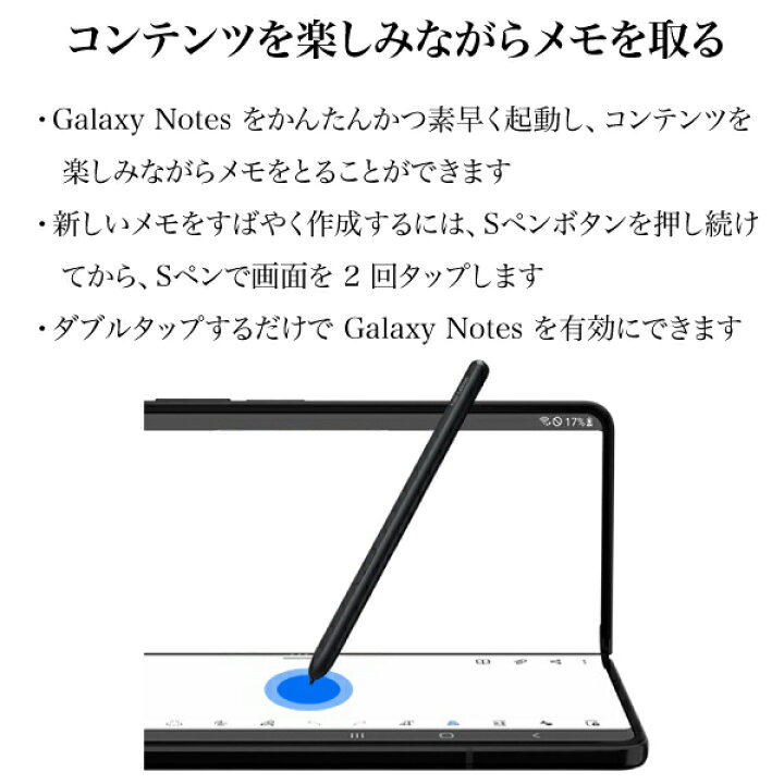 楽天市場】【純正】Galaxy Z Fold3 5G Sペン 収納ホルダー付き S Pen Fold Edition EJ-PF926 海外純正品 : ユナズ・チョイス 楽天市場】【純正】Galaxy Z Fold3 5G Sペン 収納ホルダー付き S Pen Fold Edition EJ-PF926 海外純正品 : ユナズ・チョイス