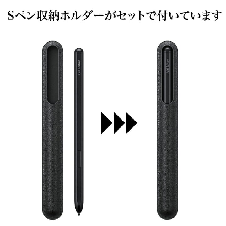 楽天市場】【純正】Galaxy Z Fold4 / Fold3 5G Sペン 収納ホルダー付き 