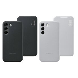 【純正】Galaxy S22 ケース 純正 LEDビュー SMART LED VIEW COVER EF-NS901 | 海外純正品