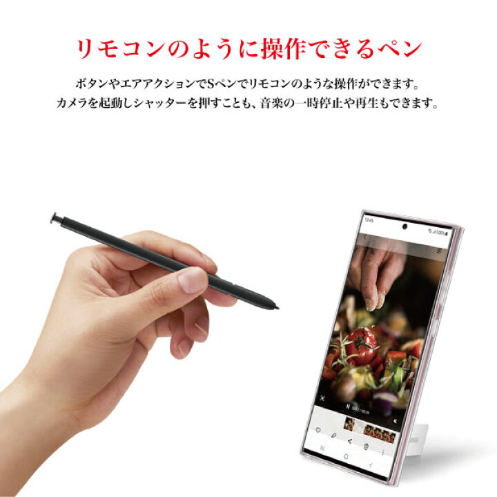 楽天市場】【純正】 Galaxy S22 Ultra 5G 用 Sペン S-Pen EJ-PS908 
