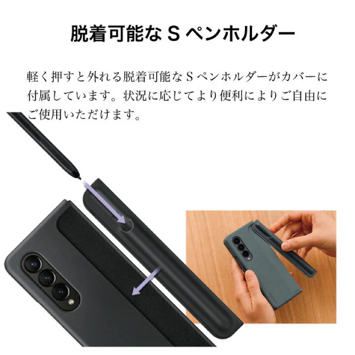 楽天市場】【純正】Galaxy Z Fold4 5G ケース 純正 Sペン搭載 
