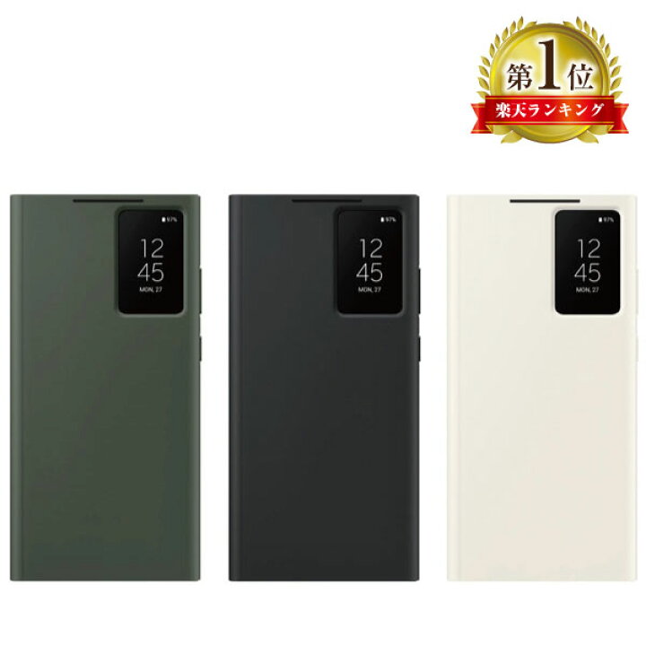 Galaxy S23 Ultra純正ケース