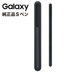 【純正】Galaxy Z Fold5 Sペン 収納ホルダー付き S Pen Fold Edition EJ-PF946 海外純正品