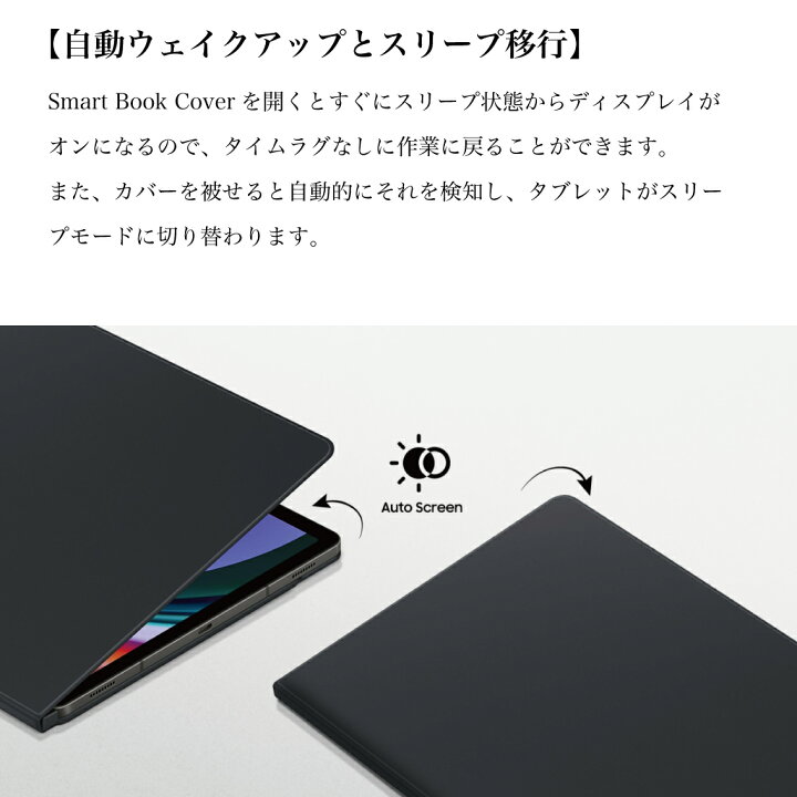 楽天市場】Galaxy Tab S10+ S9+ カバー 純正 スマートブックカバー  