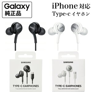 _iPhoneΉ^Samsung Type-C Earphones Galaxy ^CvC Cz EO-IC100 COi | Sound by AKG USB Type-C LCtH | FMWIΉ ЊQłlbgł͂ȂWIŎgp\