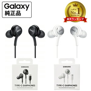 yyVLO1ʁzSamsung Type-C Earphones Galaxy ^CvC Cz EO-IC100 COi | Sound by AKG USB Type-C LCtH | FMWIΉ ЊQłlbgł͂ȂWIŎgp\