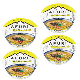 日清 AFURI 柚子塩らーめん 4個セット | 淡麗系ラーメンの名店「AFURI」の代名詞である「柚子塩らーめん」をカップ麺で再現