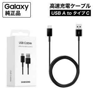 Galaxy  [d P[u ySamsung izEP-DG930 X}z [dP[u USB ^CvA to ^CvC USB Type-C androd iphone [d ^ubg p\R iPad Ή [dR[h }[d