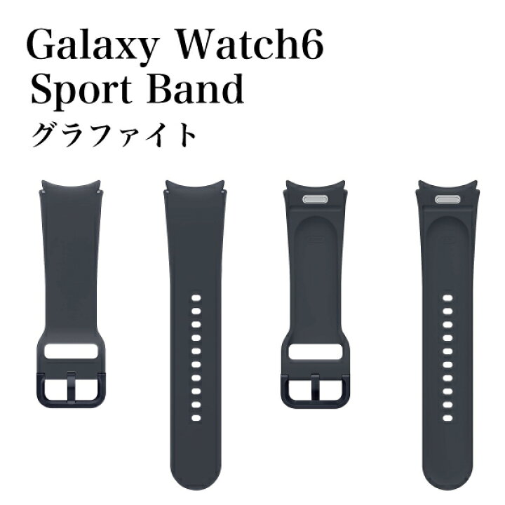 楽天市場】【Galaxy 純正】Galaxy Watch6 バンド 交換バンド スポーツ 