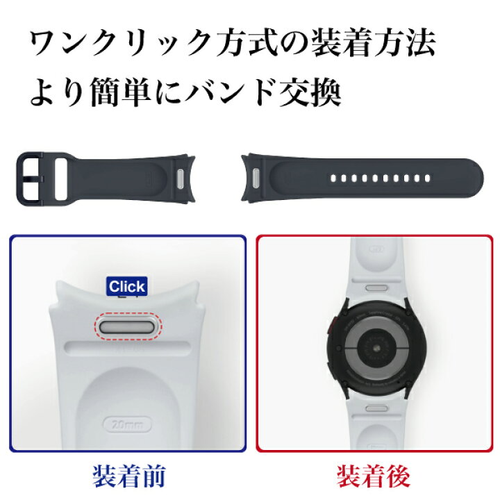 楽天市場】【Galaxy 純正】Galaxy Watch6 バンド 交換バンド スポーツ 