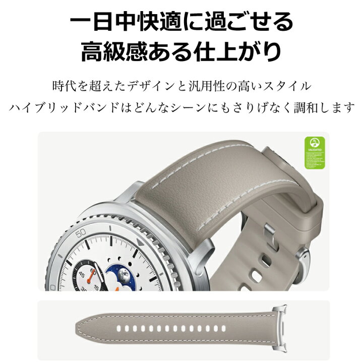 楽天市場】Galaxy Watch8 バンド 純正 ウォッチ8 バンド ハイブリッド 