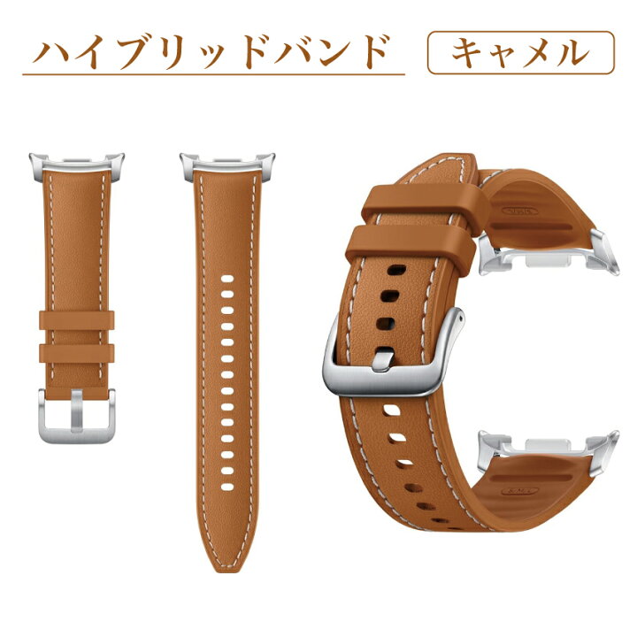 楽天市場】Galaxy Watch8 バンド 純正 ウォッチ8 バンド ハイブリッド 
