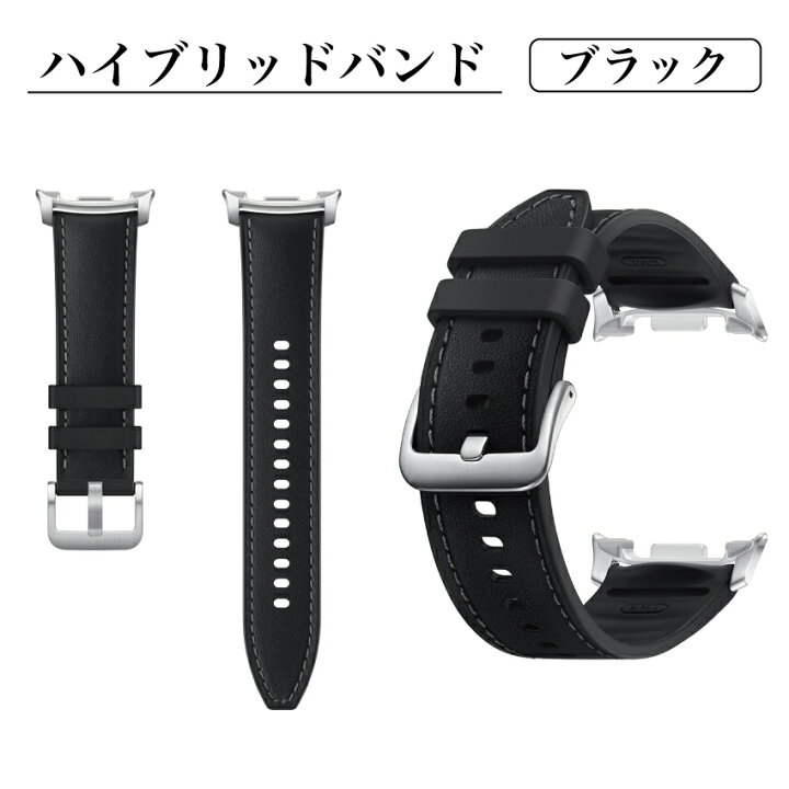 楽天市場】Galaxy Watch8 バンド 純正 ウォッチ8 バンド ハイブリッド 