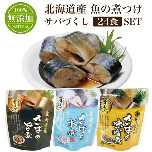 kCY ̎ς Y ToÂ 3 24H ZbgR ggHi   ϋ y ΂̎| X  lߍ킹 24H H ۑH  ˂悵