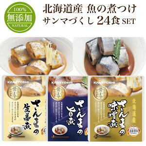 kCY ̎ς Y T}Â 3 24H Zbg R ggHi   ϋ y ܂ | X I 3 e8H lߍ킹 24H H ۑH  ˂