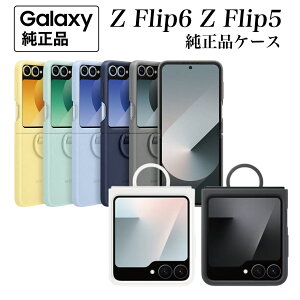 Galaxy Z Flip6 �P�[�X ���� Z Flip5 �݊��Ή� �V���R���P�[�Xwith�����O Silicone Case with Ring EF-PF741 �C�O�����i