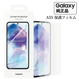 Galaxy A55 یtB  2 XN[veN^[ EF-UA556 COi | ^ ȒP\t wFؑΉ