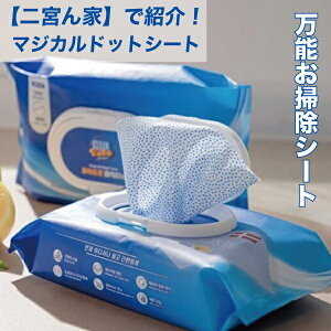 �y��{��ƂŏЉ�z�}�W�J���h�b�g�V�[�g 70���� CLEAN Baba Power Dot Magic Tissue �p���[�h�b�g �}�W�b�N �e�B�b�V�� ���ꗎ�Ƃ��ő劈�� ���|���V�[�g �t�W�e���r���������ԁw��{��Ɓx�ŏЉ