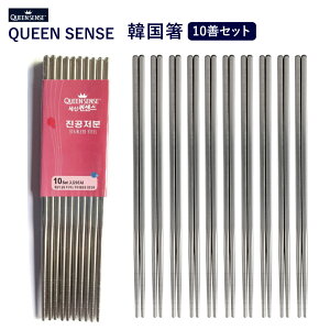 _1000~|bL!^ ؍H ؍ `bJ 10VZbg ƒ̖ XeX y oϓI qI HΉ QUEEN SENSE NC[ZX