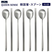楽天市場】韓国 銀 箸の通販