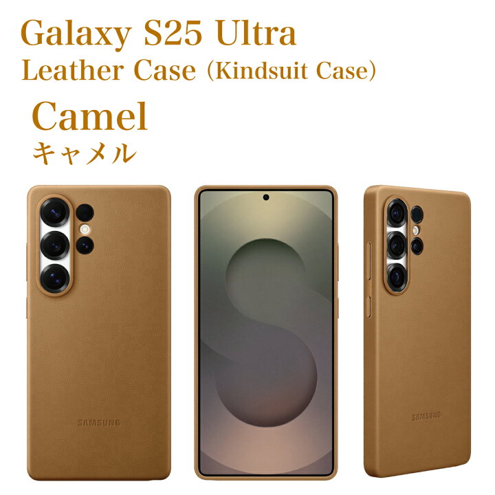 楽天市場】【最安値挑戦】Galaxy S25 Ultra ケース 純正 レザーケース 