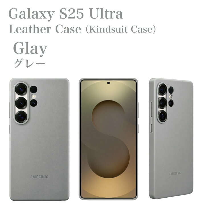 楽天市場】【最安値挑戦】Galaxy S25 Ultra ケース 純正 レザーケース 