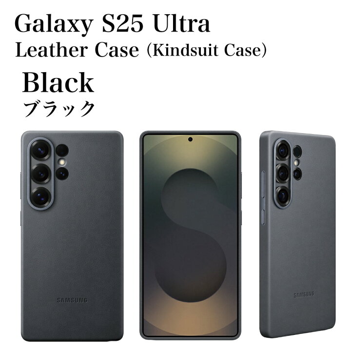 楽天市場】【最安値挑戦】Galaxy S25 Ultra ケース 純正 レザーケース 