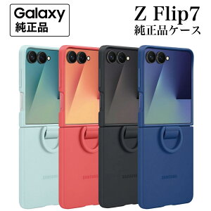 y}\ ő500~OFFzGalaxy Z Flip7 P[X  VRP[X Ot EF-PF766 COi
