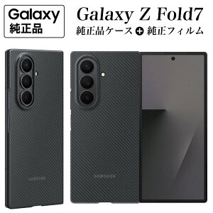 Galaxy Z Fold7 P[X  ytB2z A~hP[X J[{V[h EF-XF966 COi