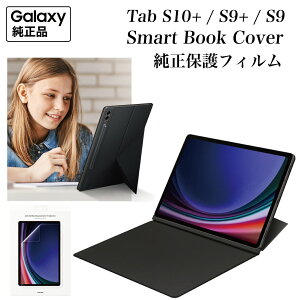 Samsung Galaxy Tab S10+ S9+ S9 Jo[  X}[gubNJo[ یtB COi Smart Book Cover Screen Protector