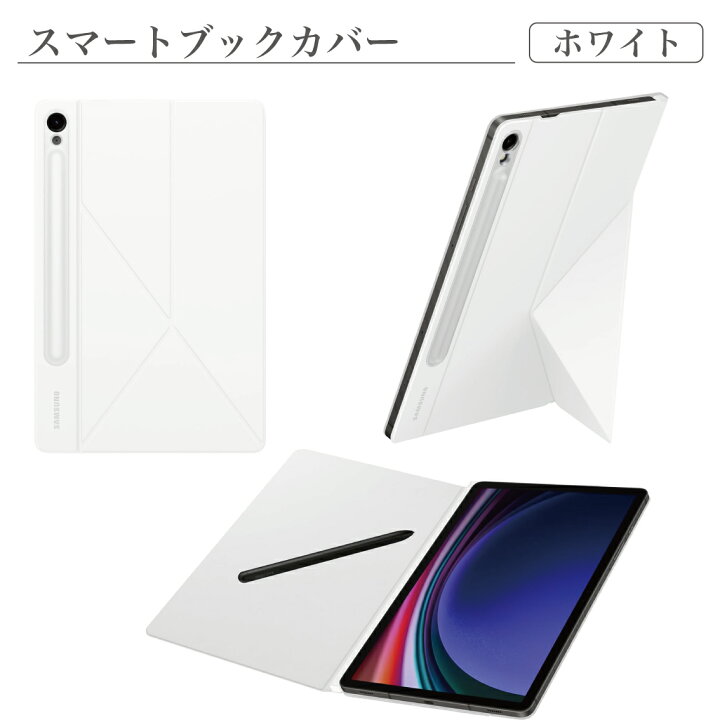 楽天市場】Galaxy Tab S10 Lite S10 FE ケース 純正 スマートブック