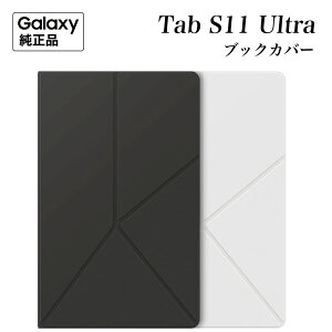 Galaxy Tab S11 Ultra P[X  X}[gubNJo[ EF-BX930 COi