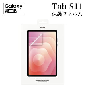 Galaxy Tab S11 یtB  Anti-Reflecting Screen Protector EF-UX730 COi