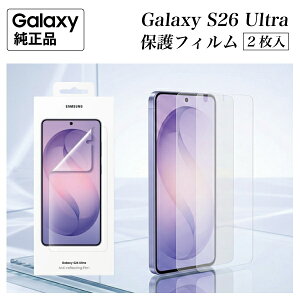 �_�}���\������ P5�{�^Galaxy S26 Ultra �t�B���� ���� �ySamsung �����i�z�ی�t�B���� 2������ EF-US948 �C�O�����i | �����^ �ȒP�\�t �G�b�W�܂ŕی� �w��F�ؑΉ� S�y�������ǍD �w��E���˖h�~ �T