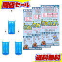サビキ仕掛けセット　3個組　サビキ釣り　サビキ仕掛け　サビキカゴ　アジ釣り　アジ仕掛け　堤防釣り 防波堤釣り 6本針 アジ サバ イワシ サビキ釣り仕掛け サビキ釣りセット 堤防仕掛け アミエビ サビキ仕掛 サビキカゴ サビキ仕掛セット 堤防仕掛