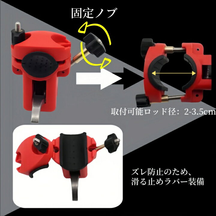 楽天市場】ピトンクランプ ロッドキーパー ロッドクランプ 石鯛 竿受け 