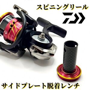 _CXsjO[pTChv[gE` J[{ XsjO[ TChv[g GWv[g O fBXN` H I[o[z[ c[ daiwa [ 