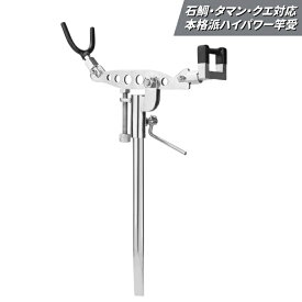 石鯛 タマン クエ対応 ピトン竿受け ロッドキーパー オールステンレス製 磯釣りロッドホルダー 角度自由調整 高強度設計 15Φピトン付き 置き竿スタンド 大物釣り対応 コンパクト収納 磯場専用